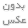 عطر لالیک انکر نویر
